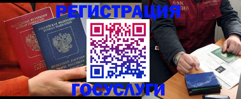 пропишу в квартире в Ногинске